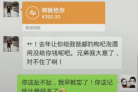 佳木斯专业讨债公司，追讨消失的老赖